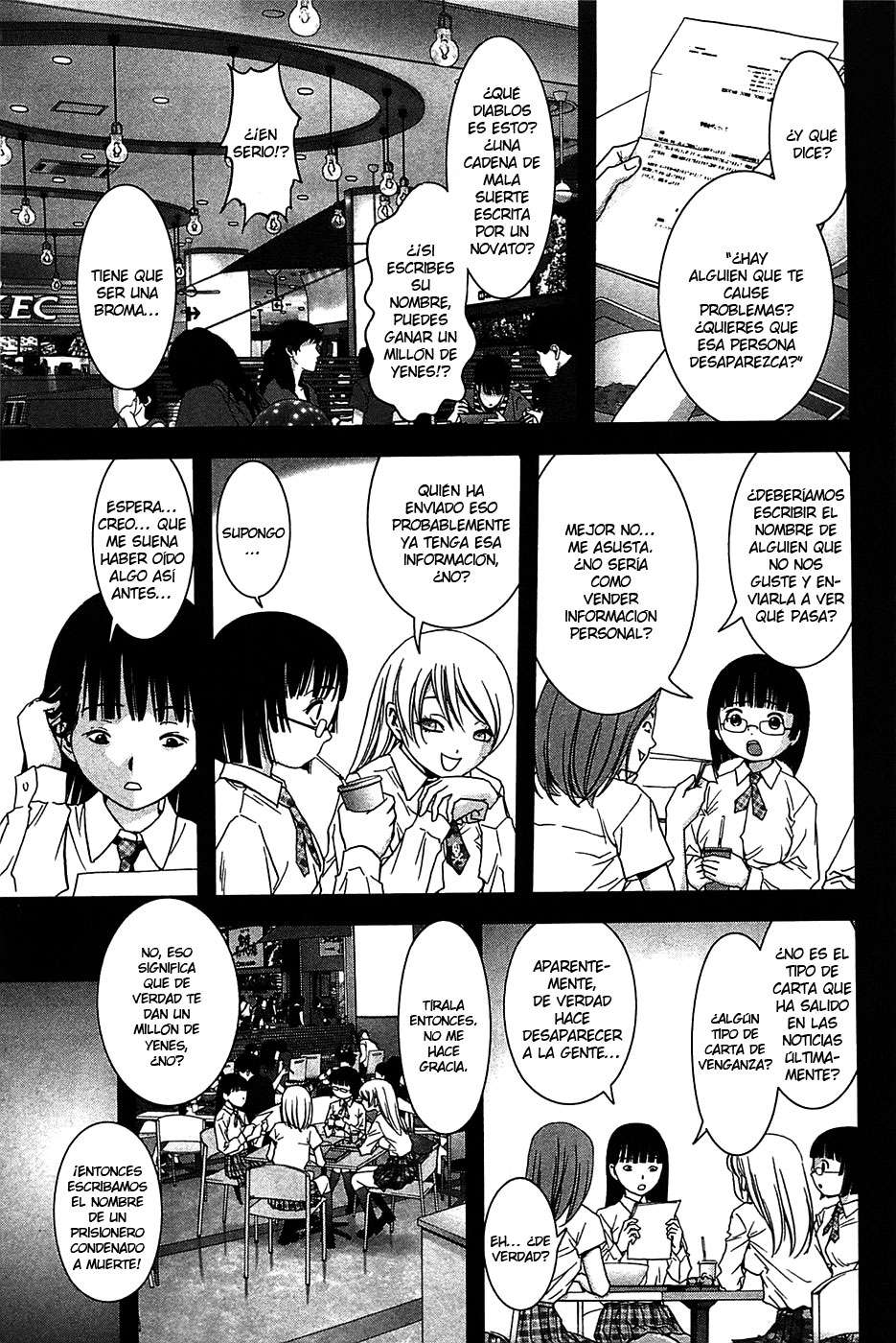 Read Btooom! ES Manga Online