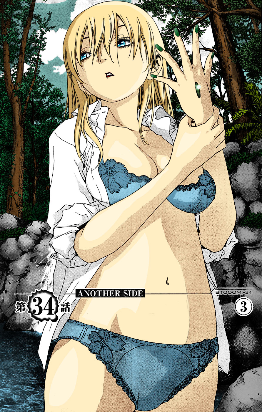 Read Btooom! ES Manga Online