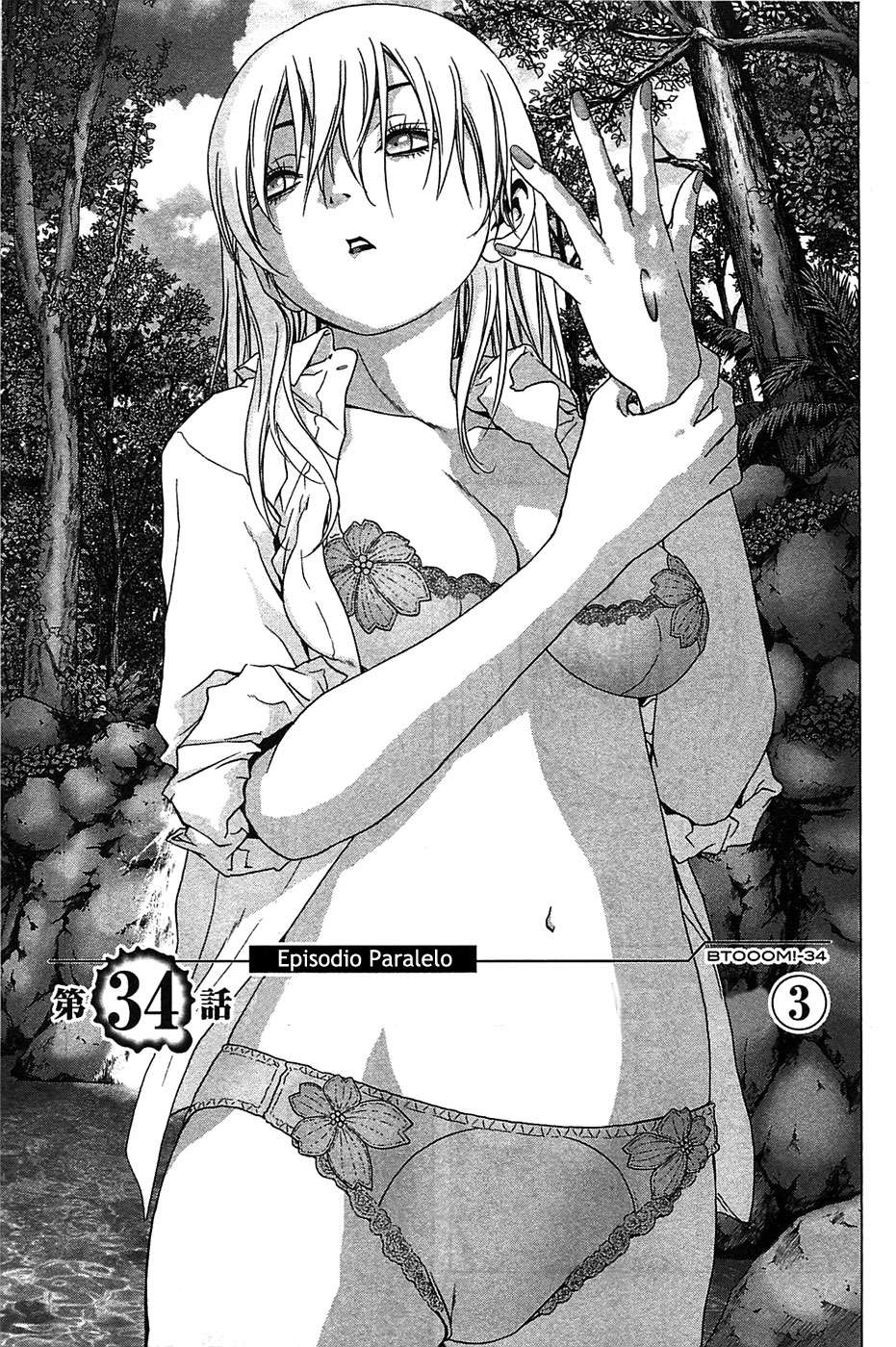 Read Btooom! ES Manga Online