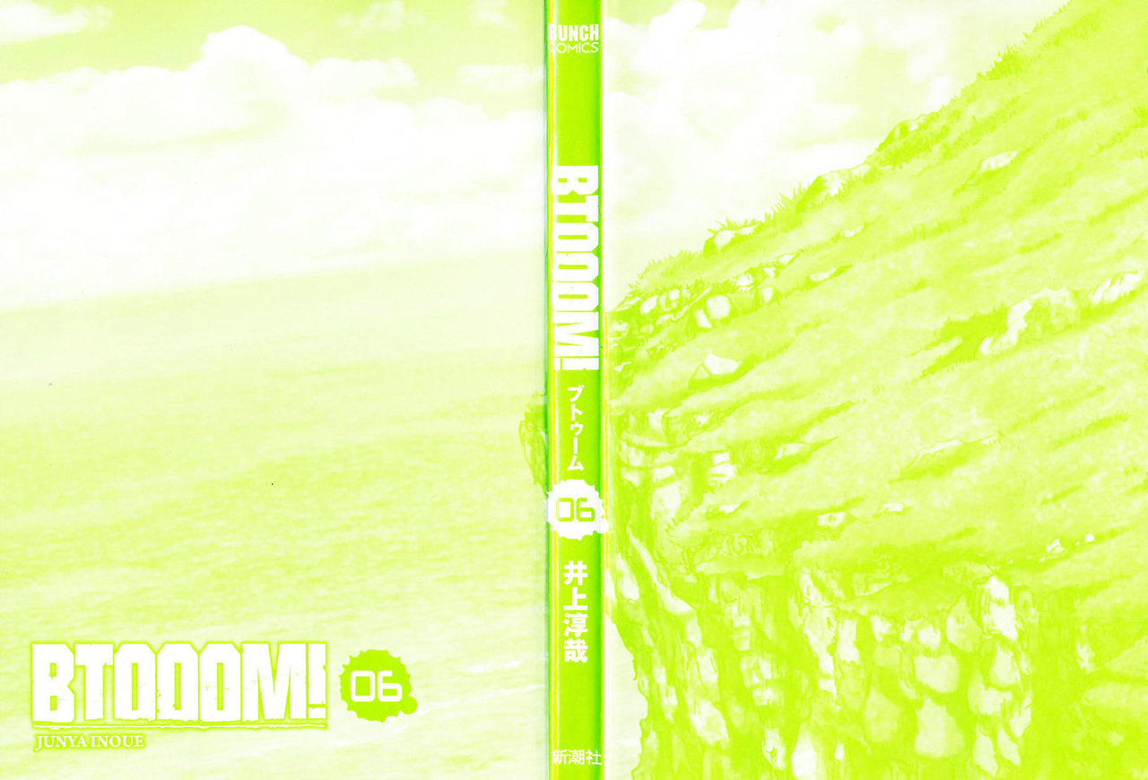 Read Btooom! ES Manga Online