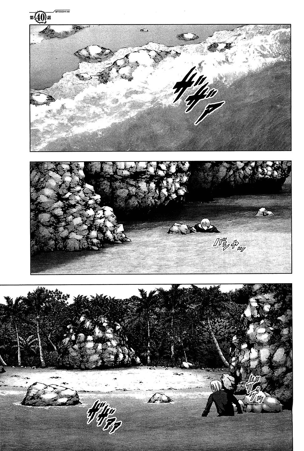 Read Btooom! ES Manga Online