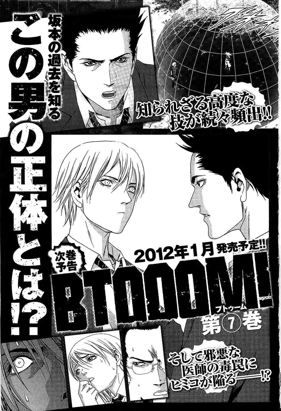 Read Btooom! ES Manga Online