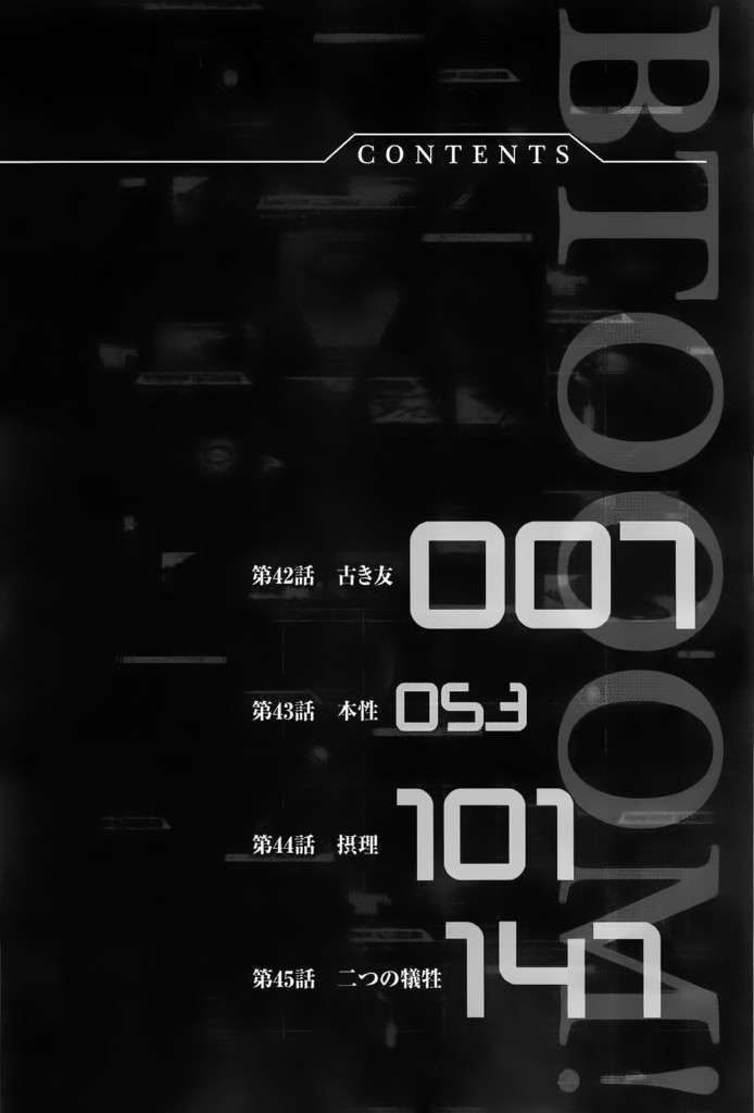 Read Btooom! ES Manga Online