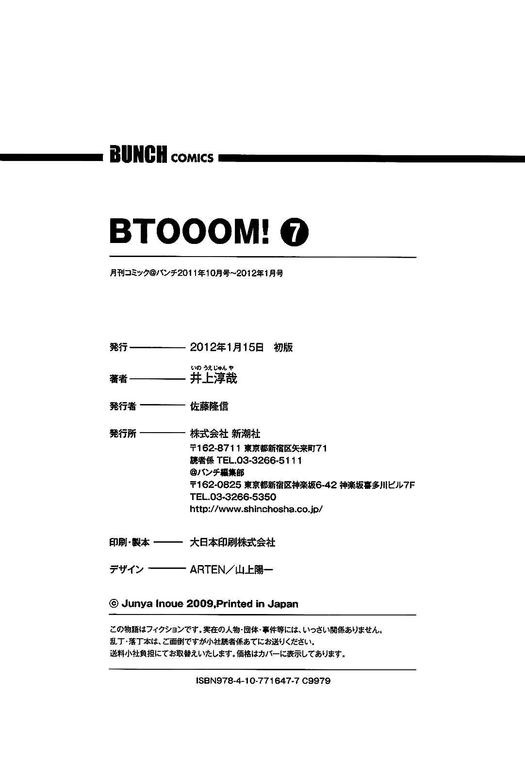 Read Btooom! ES Manga Online