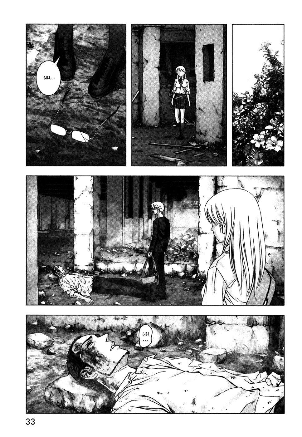 Read Btooom! ES Manga Online