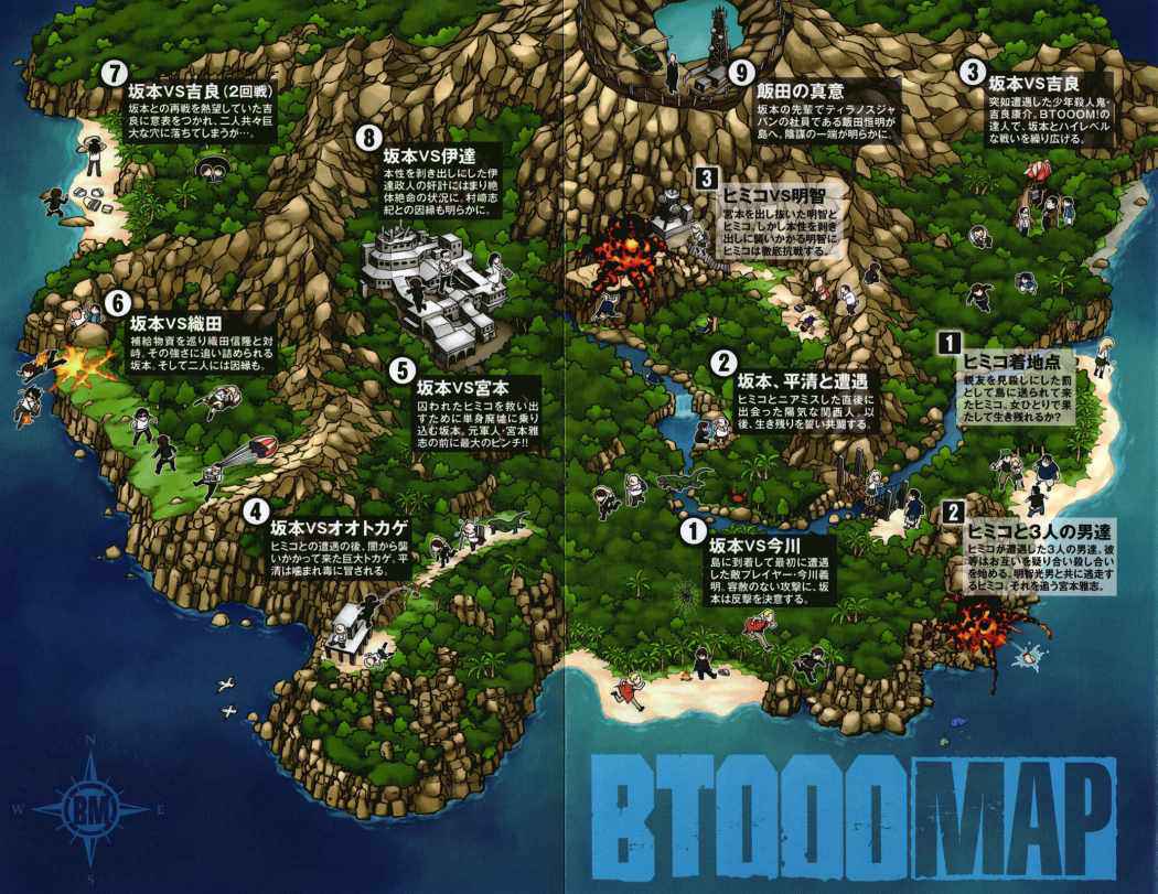 Read Btooom! ES Manga Online