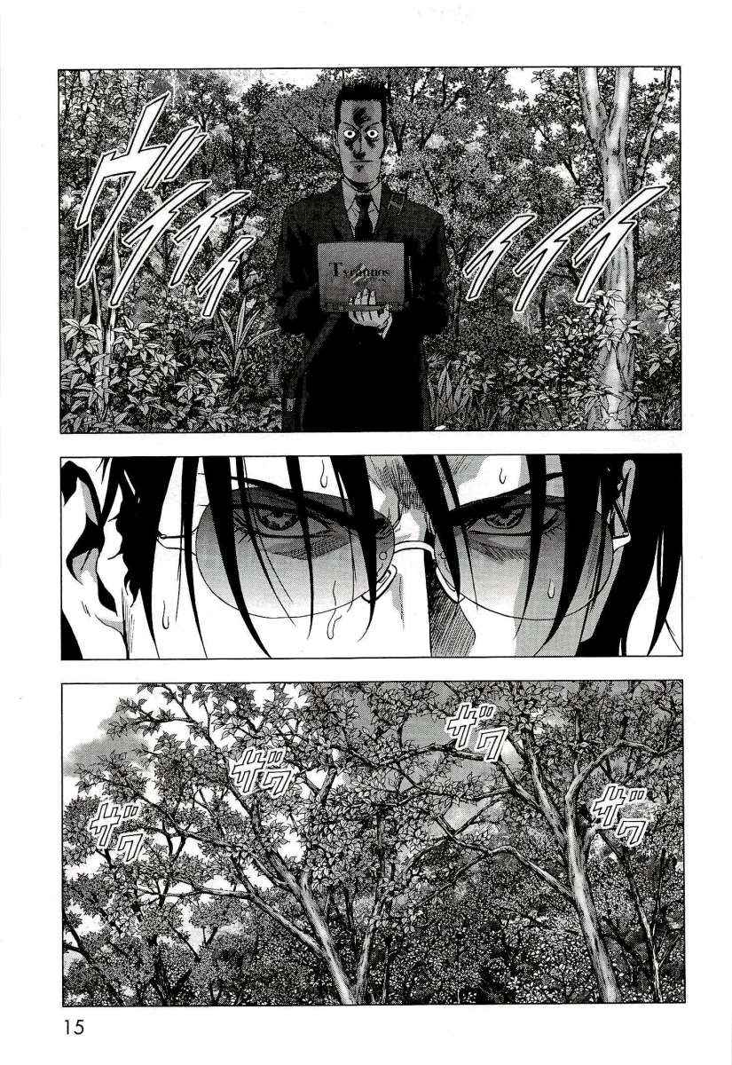 Read Btooom! ES Manga Online