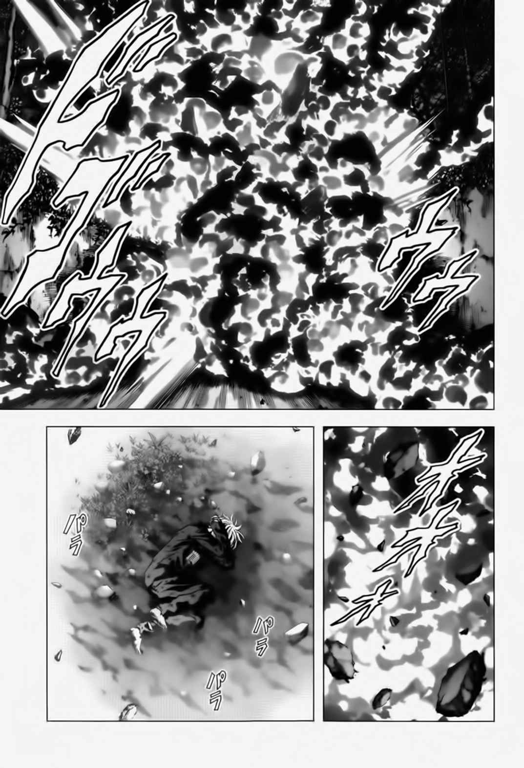 Read Btooom! ES Manga Online