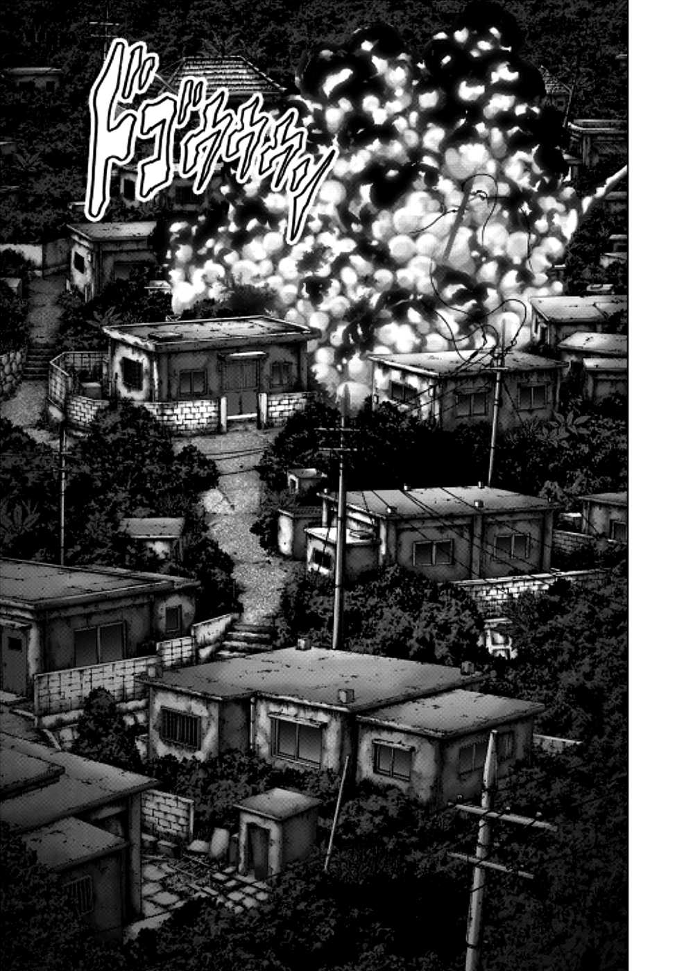 Read Btooom! ES Manga Online