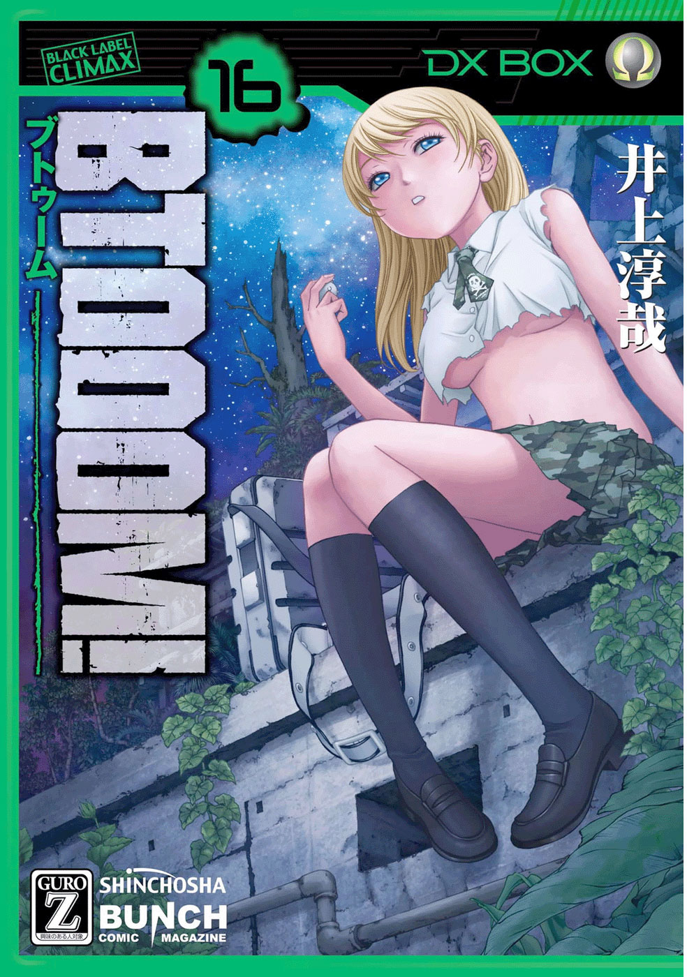 Read Btooom! ES Manga Online