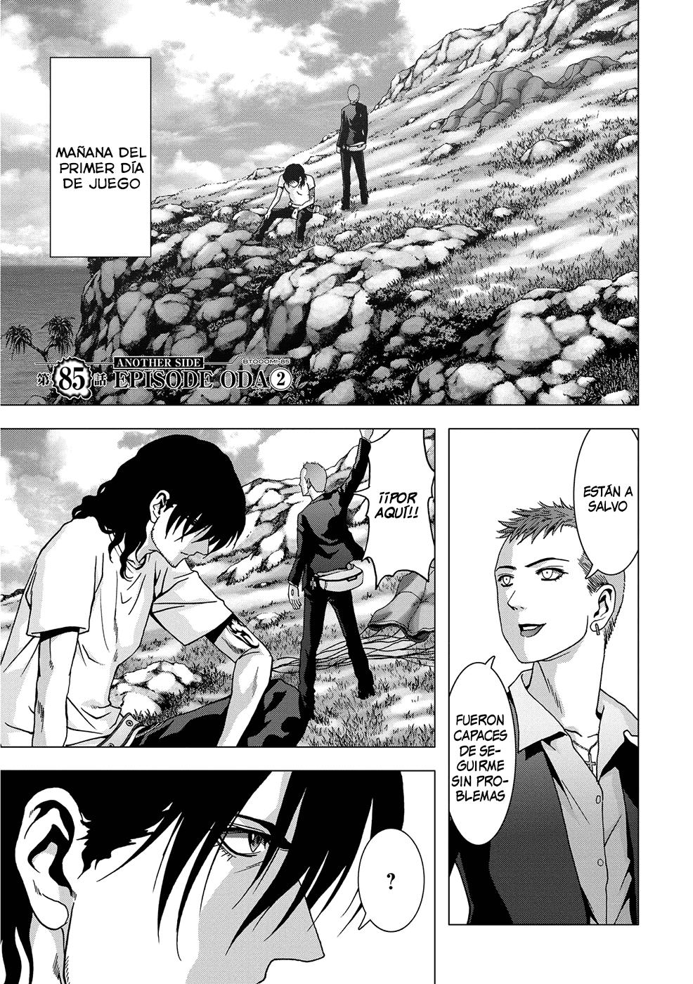 Read Btooom! ES Manga Online