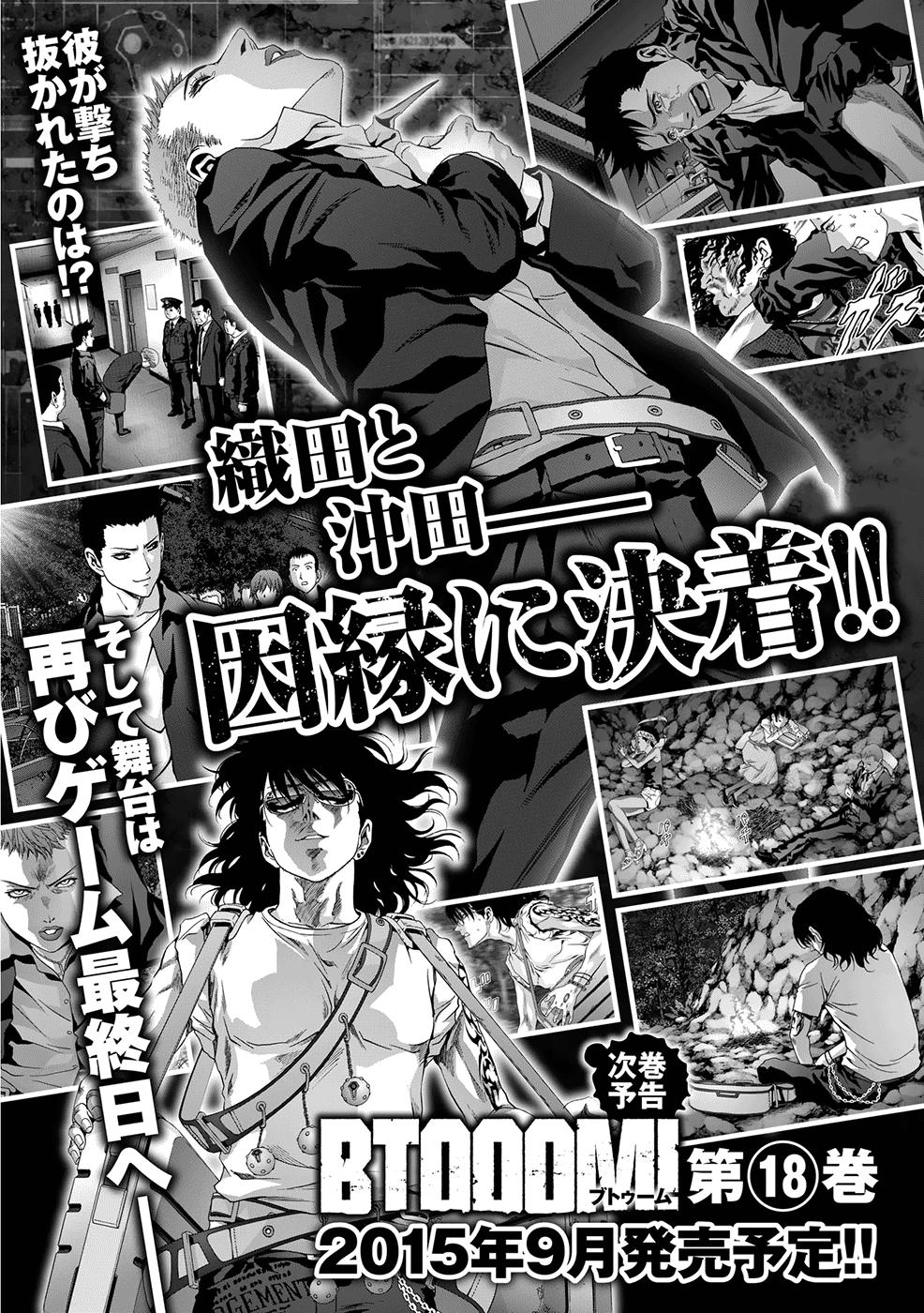 Read Btooom! ES Manga Online