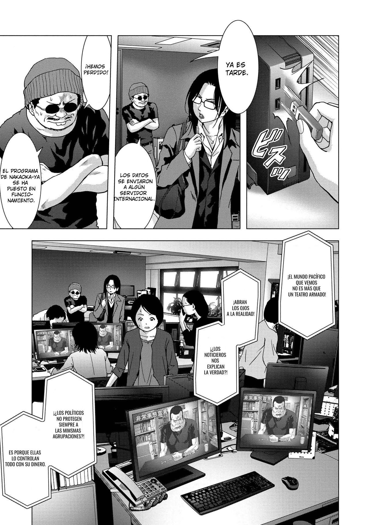 Read Btooom! ES Manga Online