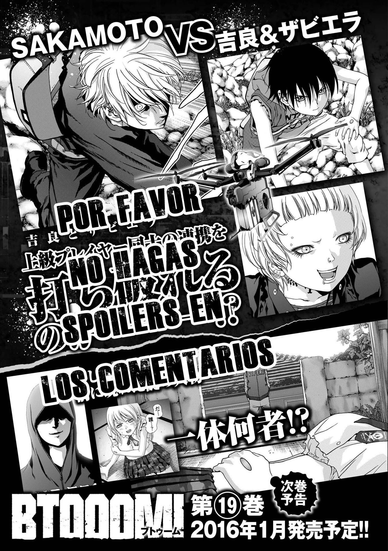 Read Btooom! ES Manga Online