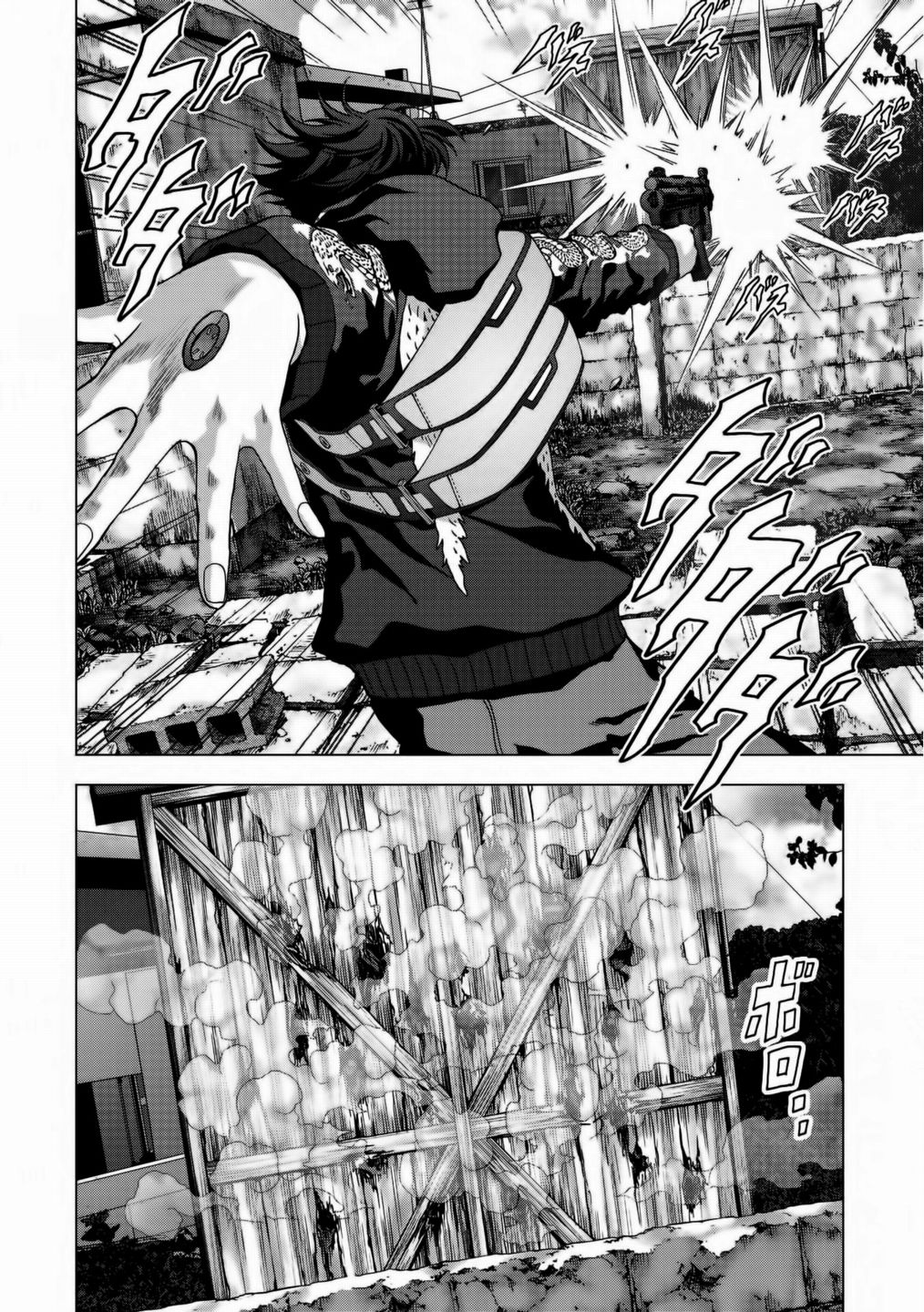 Read Btooom! ES Manga Online