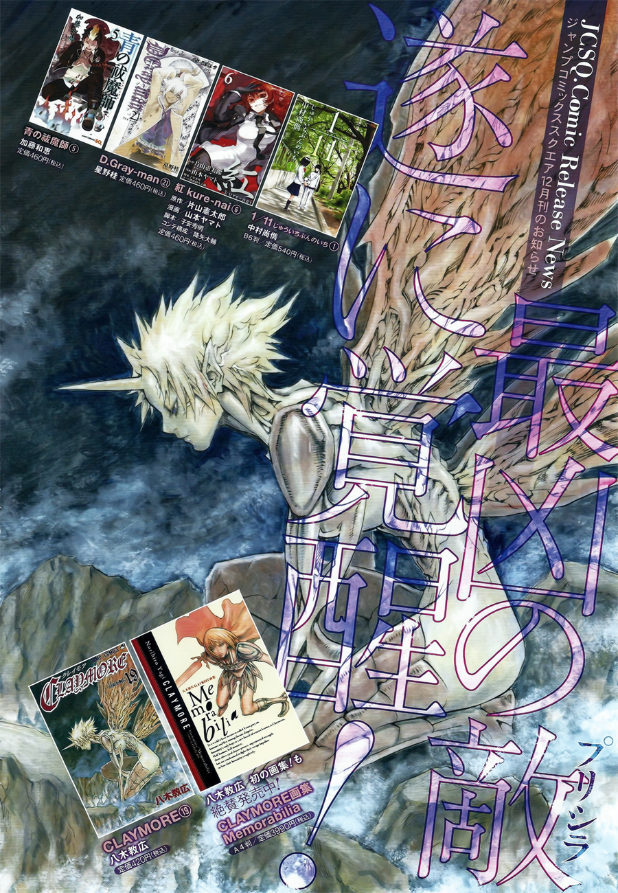 Read Claymore ES Manga Online