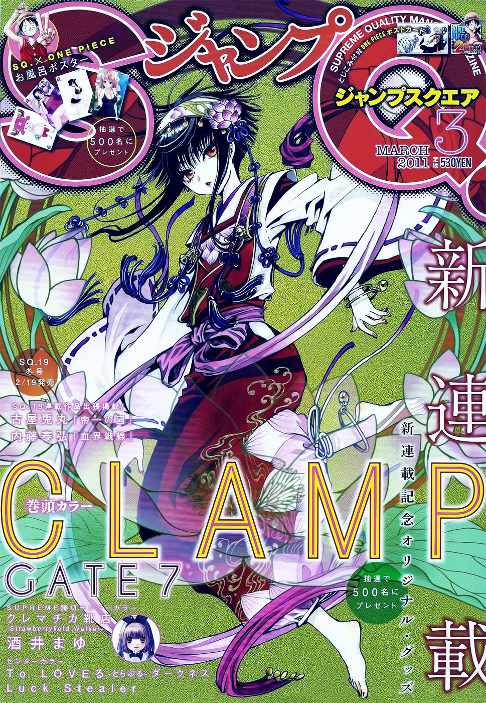 Read Claymore ES Manga Online