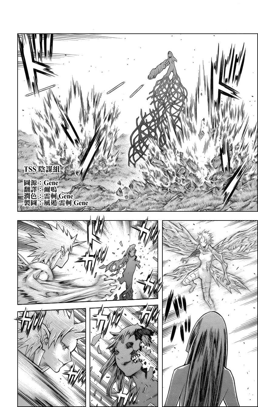 Read Claymore ES Manga Online