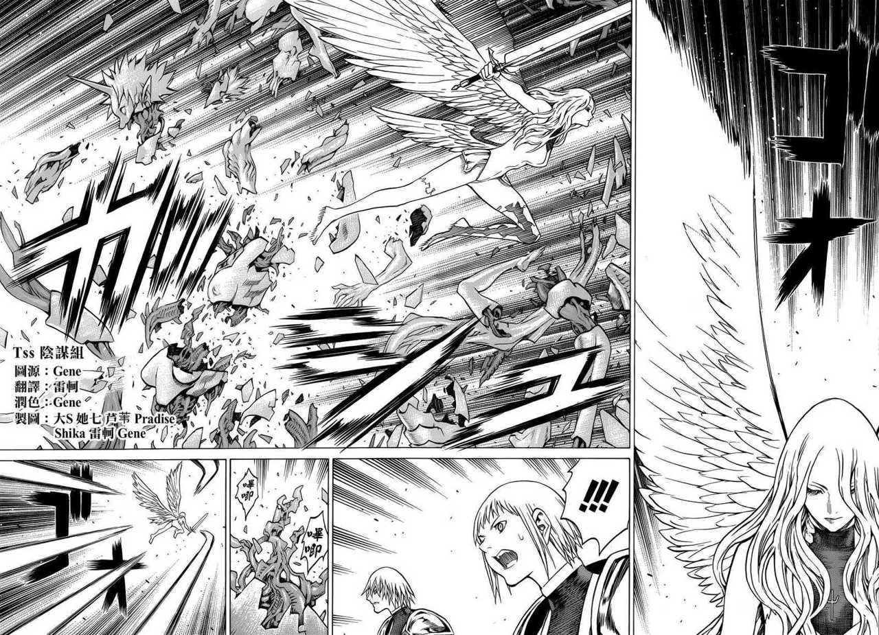Read Claymore ES Manga Online