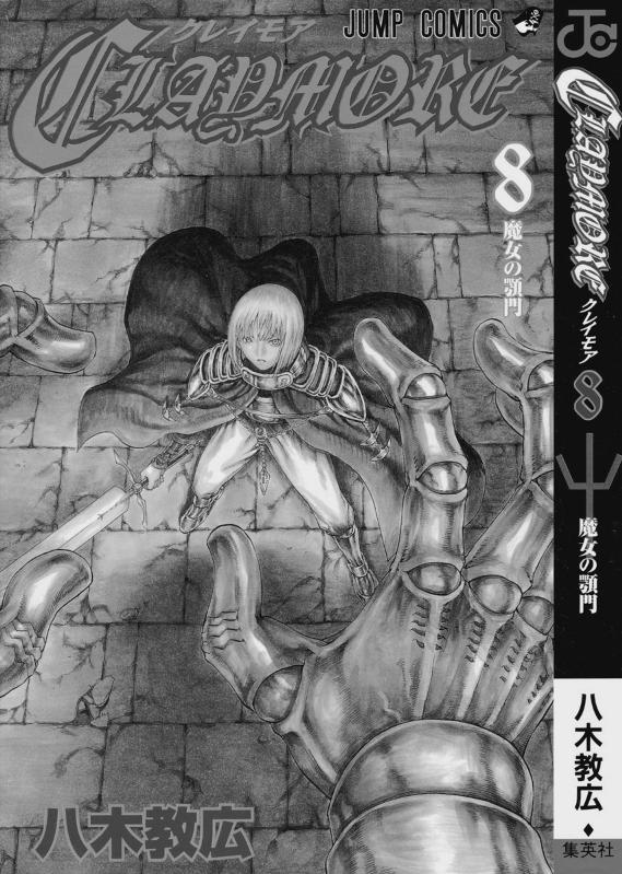 Read Claymore ES Manga Online
