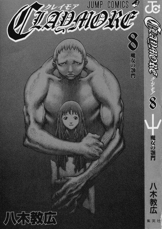 Read Claymore ES Manga Online