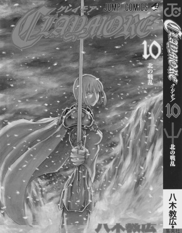 Read Claymore ES Manga Online