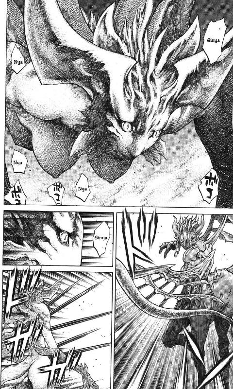 Read Claymore ES Manga Online