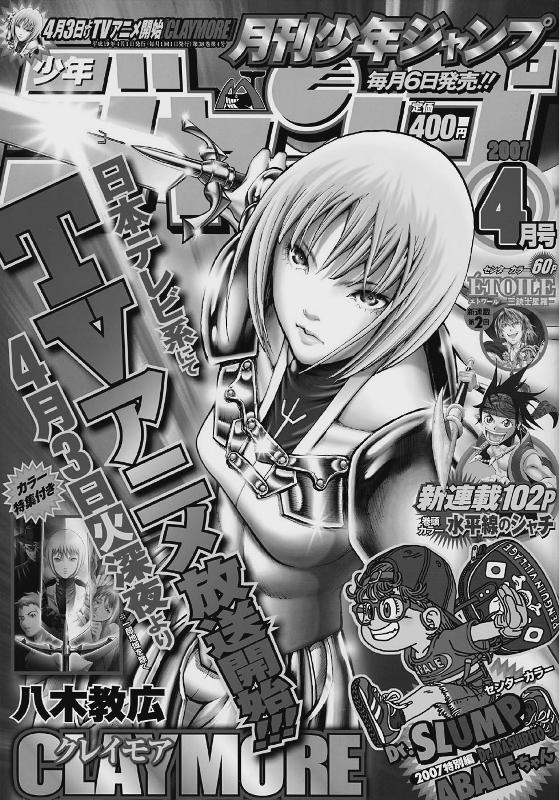 Read Claymore ES Manga Online