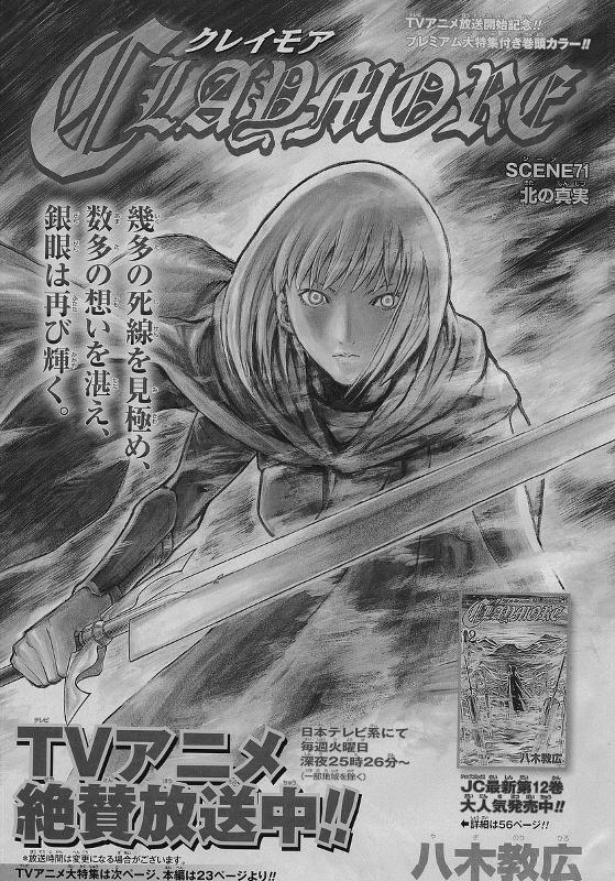 Read Claymore ES Manga Online