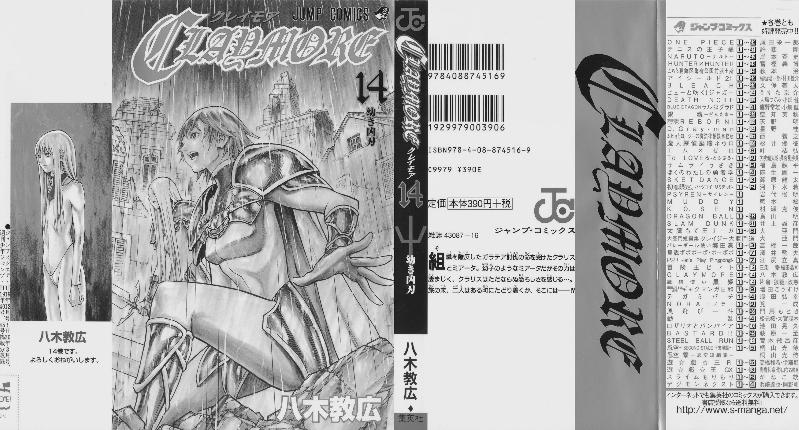 Read Claymore ES Manga Online