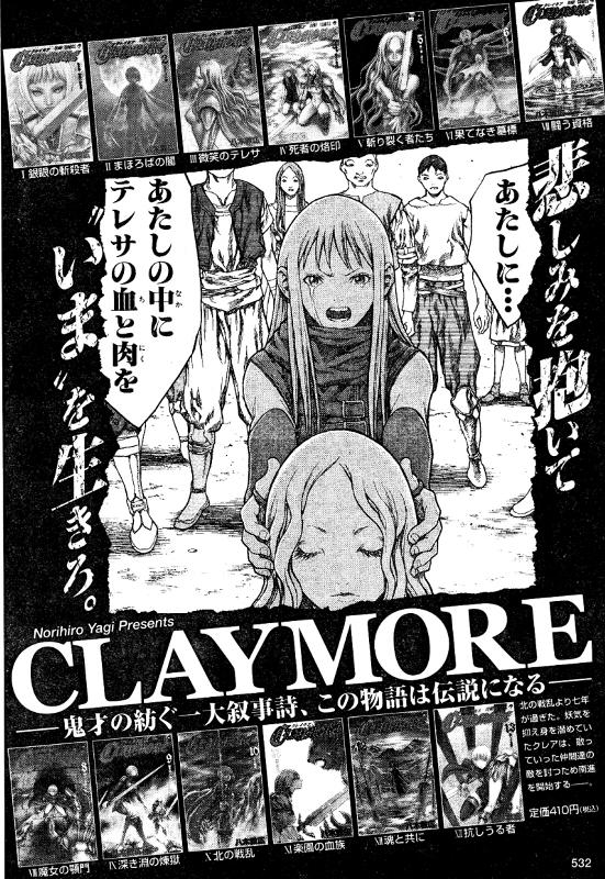 Read Claymore ES Manga Online
