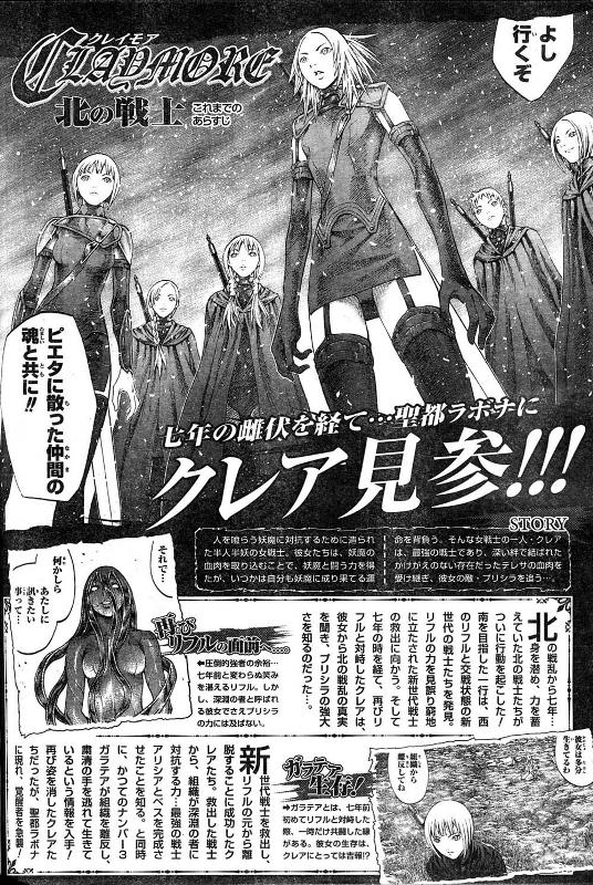 Read Claymore ES Manga Online