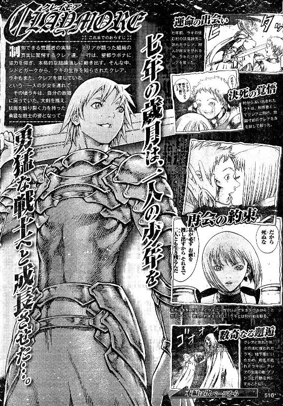 Read Claymore ES Manga Online
