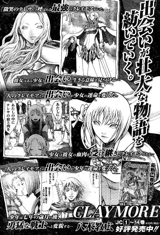 Read Claymore ES Manga Online