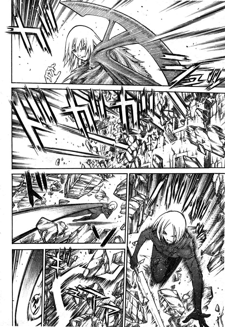 Read Claymore ES Manga Online