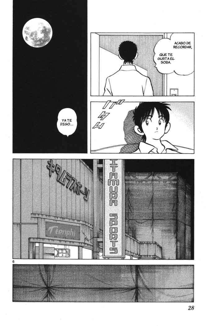 Read Cross Game ES Manga Online