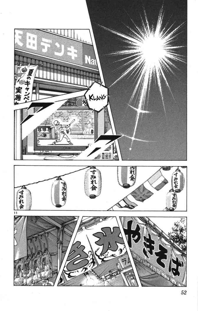 Read Cross Game ES Manga Online