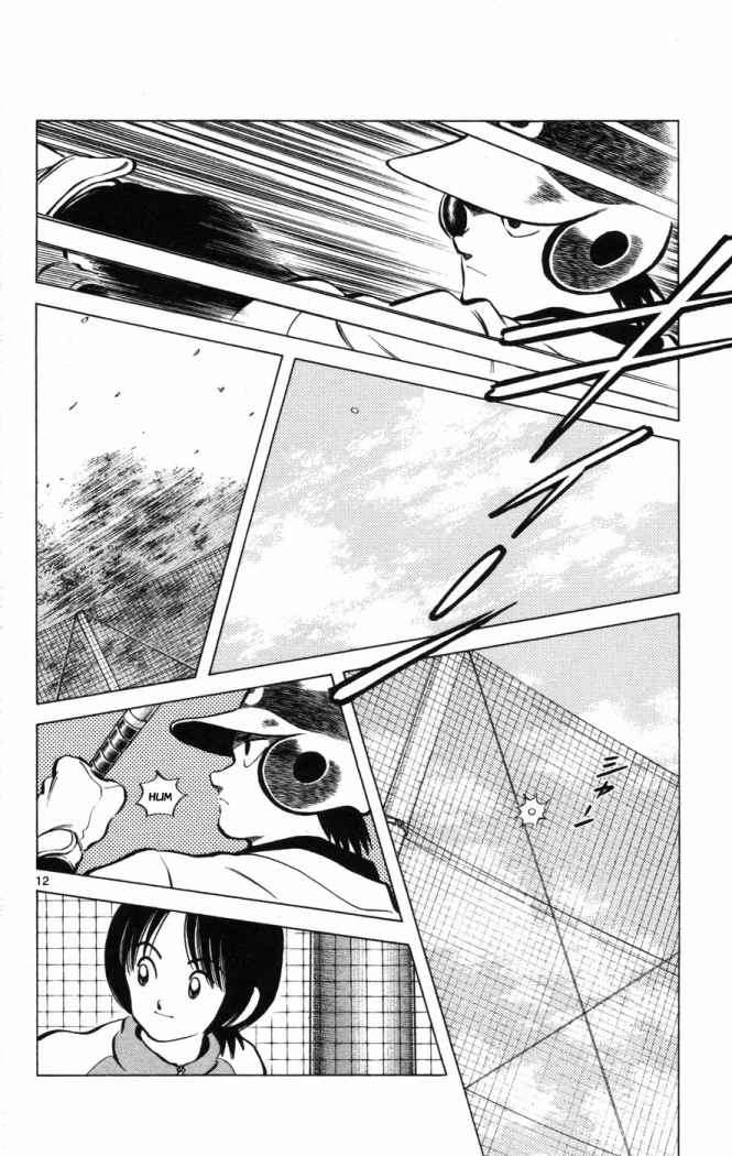 Read Cross Game ES Manga Online