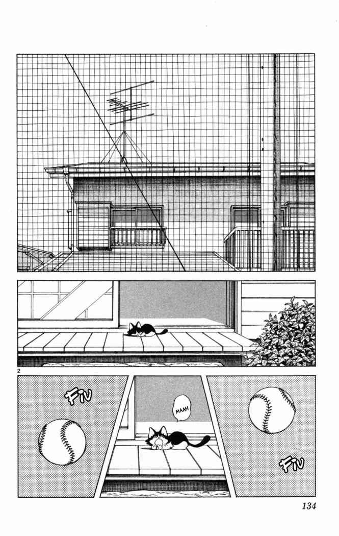 Read Cross Game ES Manga Online