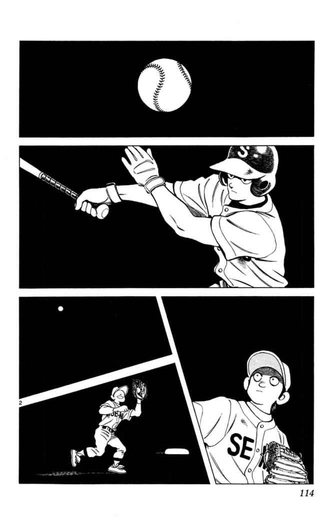 Read Cross Game ES Manga Online