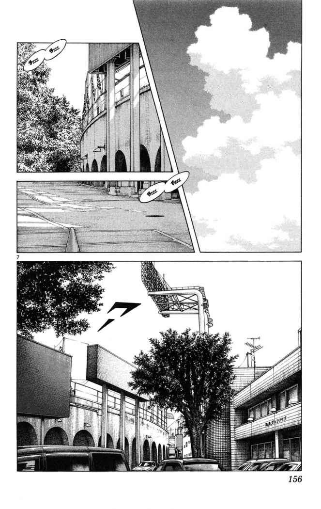 Read Cross Game ES Manga Online