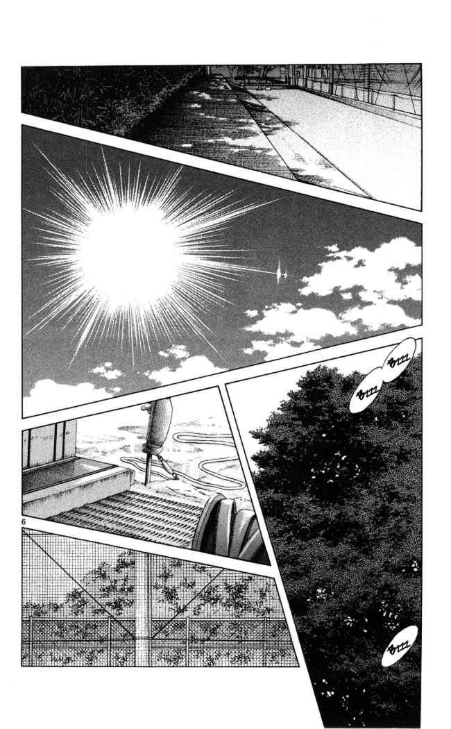 Read Cross Game ES Manga Online