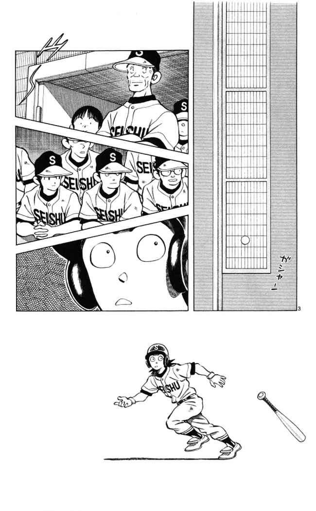 Read Cross Game ES Manga Online