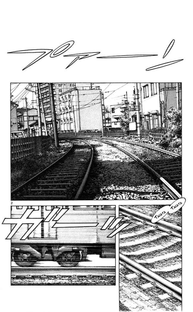 Read Cross Game ES Manga Online