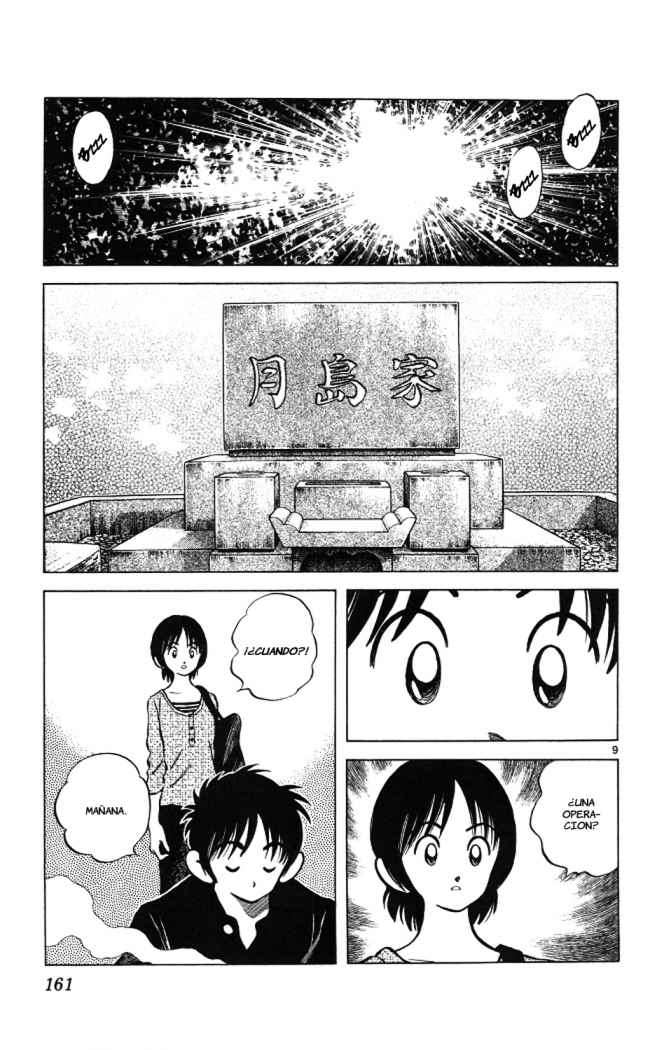 Read Cross Game ES Manga Online