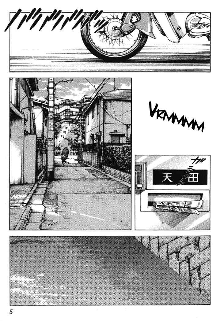 Read Cross Game ES Manga Online