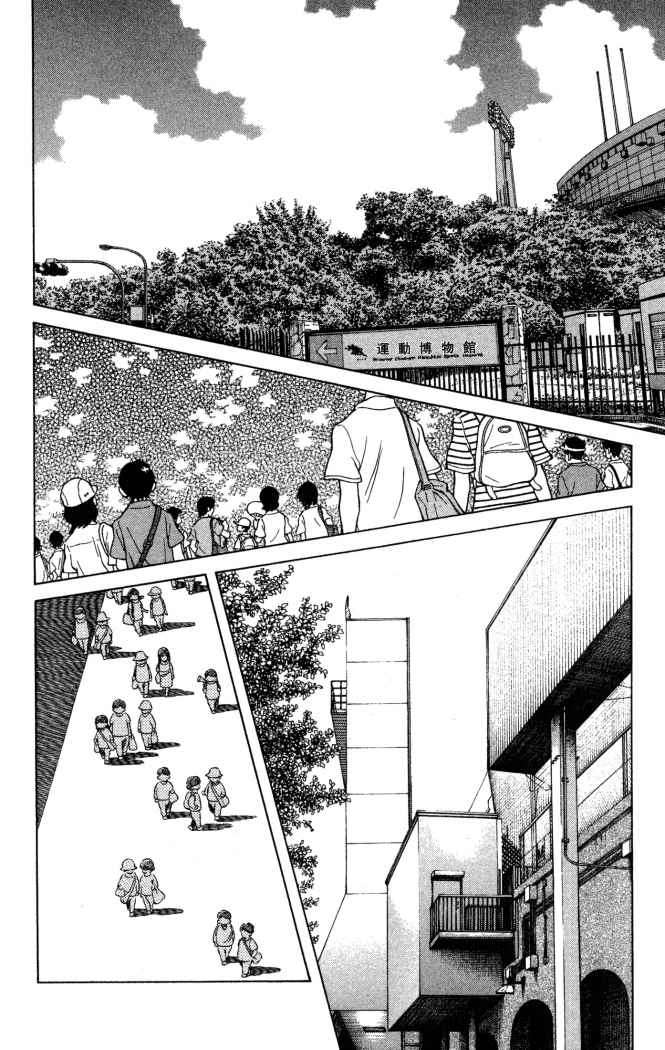 Read Cross Game ES Manga Online