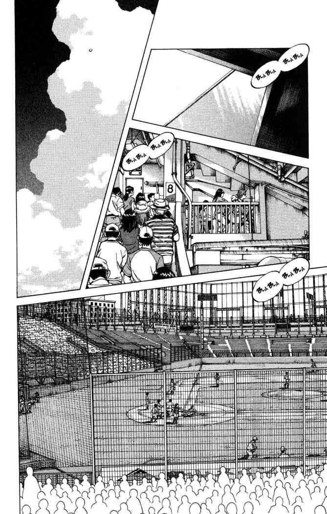 Read Cross Game ES Manga Online