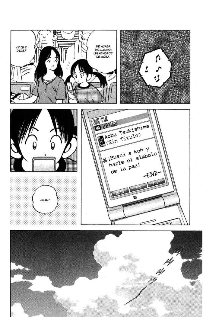 Read Cross Game ES Manga Online