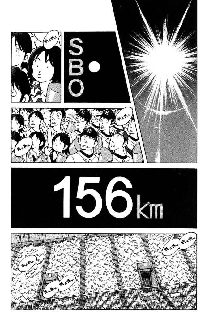 Read Cross Game ES Manga Online